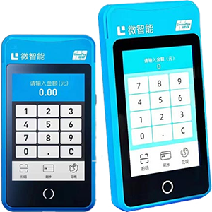 天水拉卡拉微智能POS机