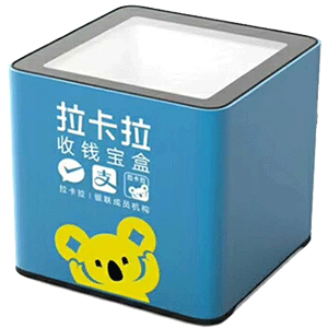 天水拉卡拉收款宝盒